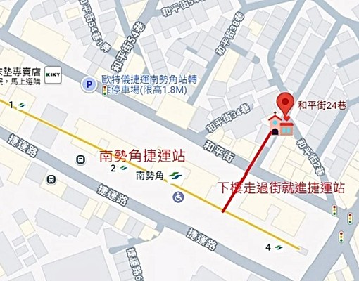 捷運站旁電梯套房(個人工作室) - Image 9