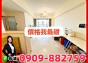 北屯區-建和路一段2房2廳，36.4坪
