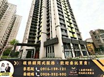 鐵道路二段唯一釋出|超優質..