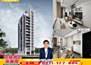 板橋區-華江三路開放式格局，26.1坪