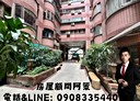 永和區-中正路4房2廳，51.9坪