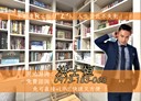 鳳山區-瑞竹路3房2廳，26.5坪