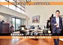 永康區-中華二路7房2廳，123.6坪