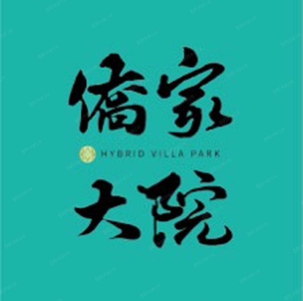 房屋圖片