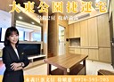 鳳山區-瑞興路2房1廳，24.4坪
