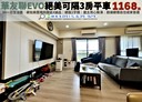 南區-萬年七街2房2廳，43.7坪