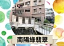 豐原區-永康路3房2廳，30.6坪