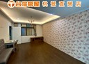 桃園區-江南一街4房2廳，32.2坪