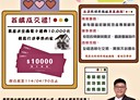 平鎮區-復旦路2房2廳，30坪