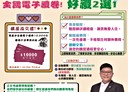 中壢區-青埔八街2房2廳，35.2坪