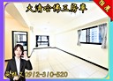 中壢區-松義路3房2廳，46.5坪