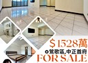 鶯歌區-中正一路4房2廳，52.6坪