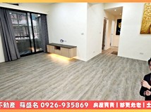 青仁路🔴土城聯邦大城🔴邊間..