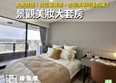 新興區-七賢一路1房1廳，18.5坪