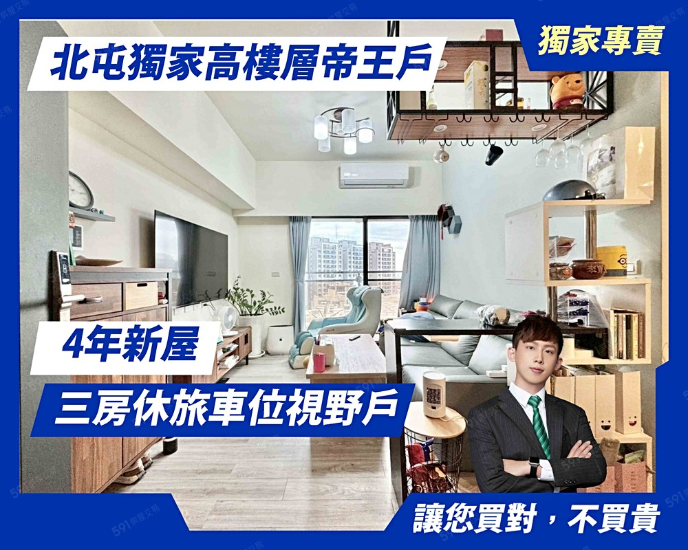 房屋圖片