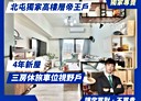 北屯區-太原路三段3房2廳，35.4坪