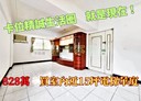 西區-大墩十二街1房2廳，20坪