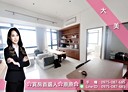 板橋區-華江九路開放式格局，50.4坪