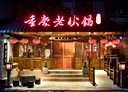 大安區-仁愛路四段店面，79.9坪