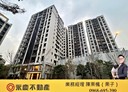 鶯歌區-尖山路3房2廳，43.2坪