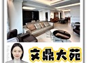 竹北市-勝利八街一段3房2廳，98.9坪