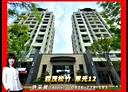北屯區-南興三路3房2廳，53.2坪