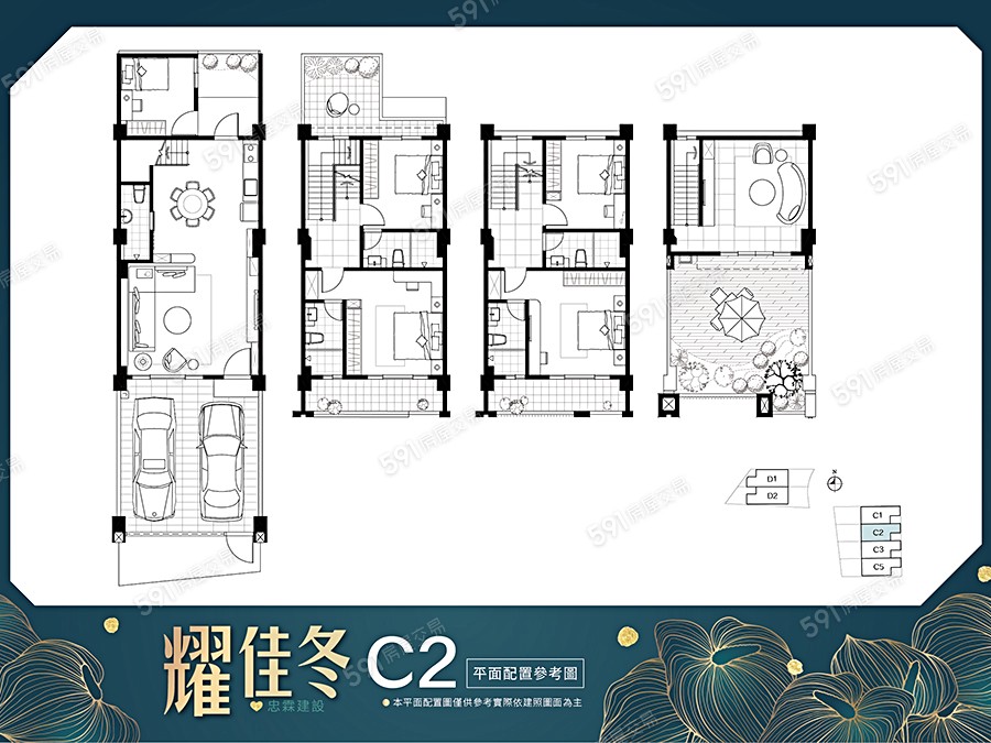 耀佳冬-透天格局圖