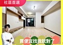 東區-一心街3房2廳，37.3坪