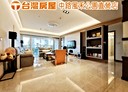 桃園區-寶慶路4房2廳，73.8坪