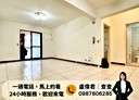 太平區-永和街3房2廳，40.8坪