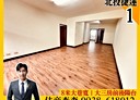北投區-大興街3房2廳，34.2坪