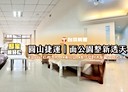 大同區-哈密街2房2廳，7.7坪
