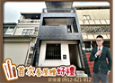 北區-文賢路4房2廳，27.9坪