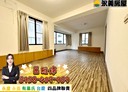桃園區-民安路3房2廳，84.5坪