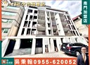中正區-杭州南路一段2房2廳，29.2坪