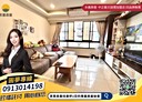 蘆竹區-興中街3房2廳，45.3坪