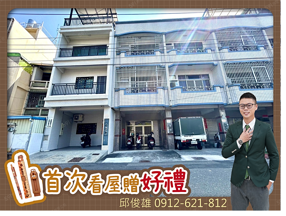 房屋圖片