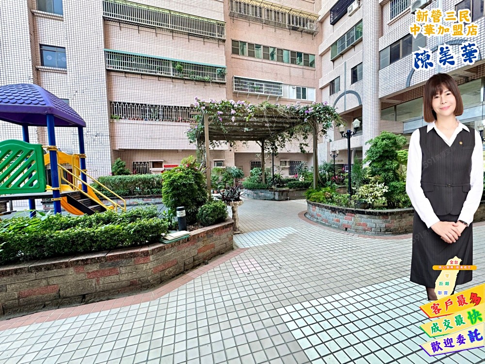 房屋圖片