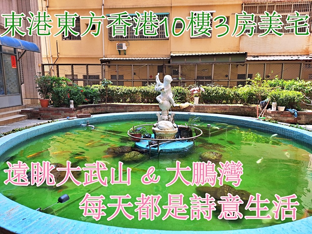 房屋圖片