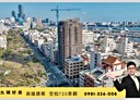 鹽埕區-公園二路3房2廳，47.4坪