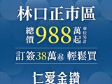 宣傳圖(1)