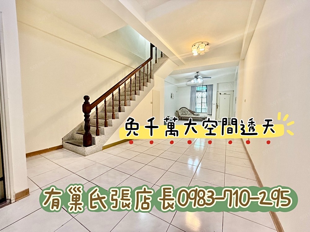 房屋圖片