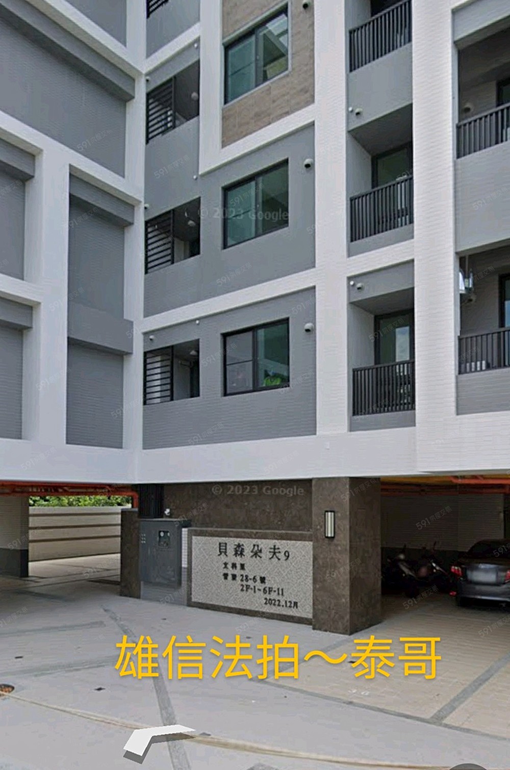 房屋圖片
