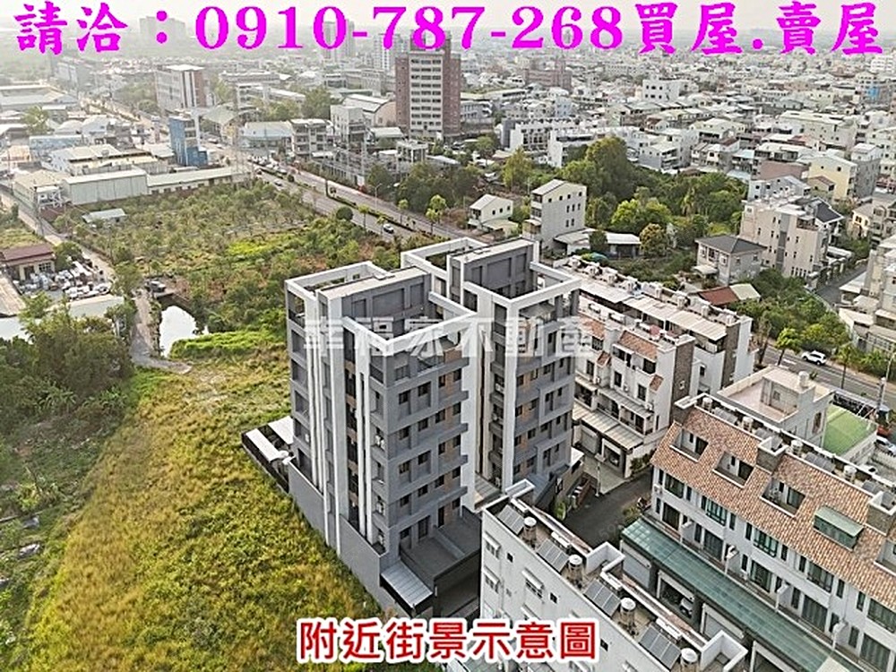 房屋圖片