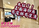 中正區-中正路4房2廳，55.3坪