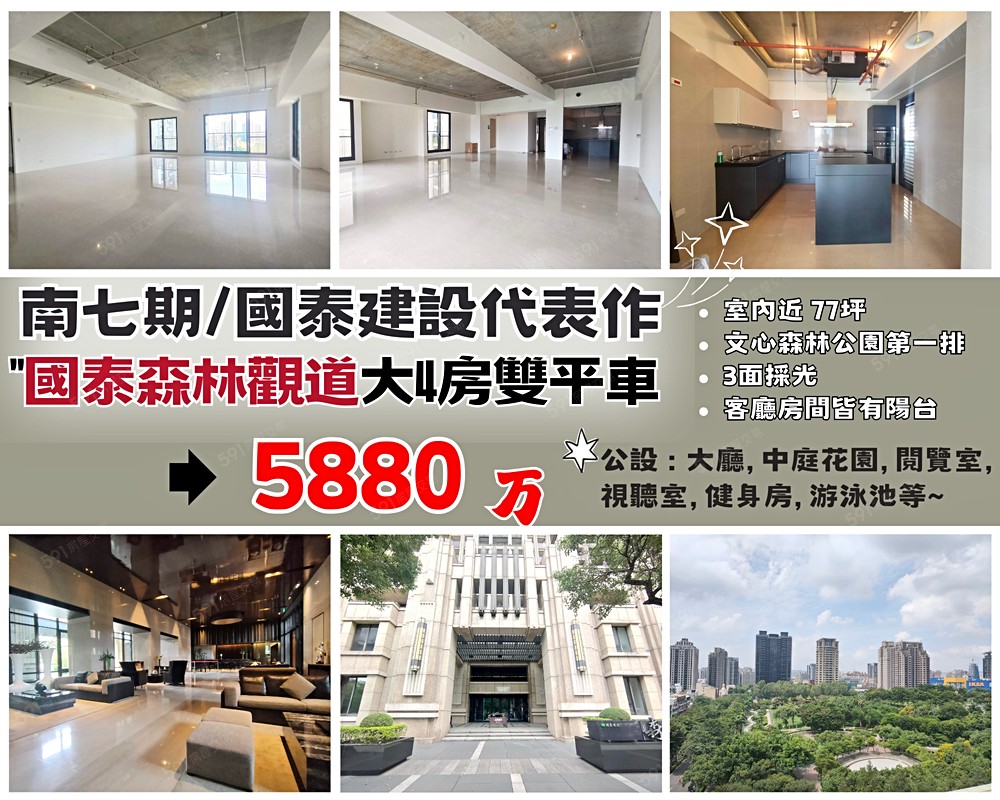 房屋圖片