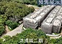 香山區-中華路六段3房2廳，33.7坪