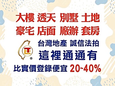 社區圖片
