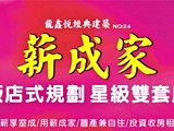 宣傳圖(1)