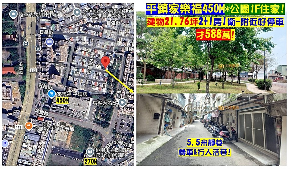 房屋圖片